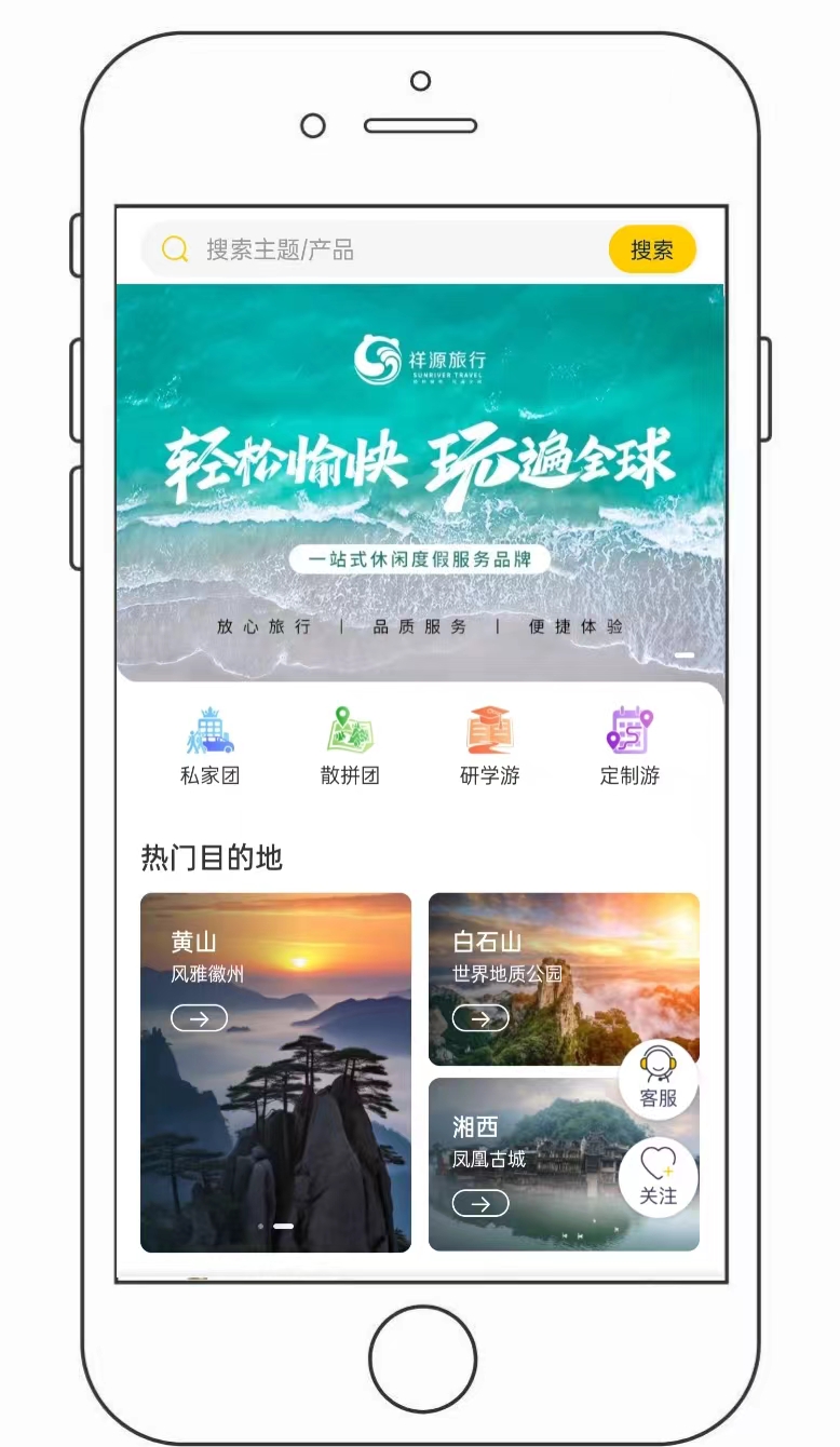 手机图.jpg